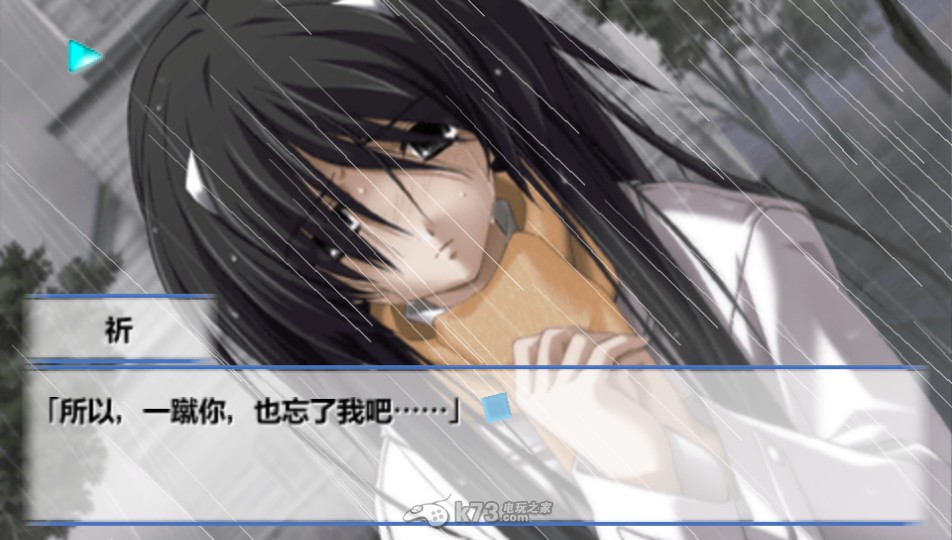 psp秋之回忆4从今以后中文汉化版下载