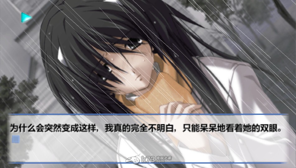 psp秋之回忆4从今以后中文汉化版下载