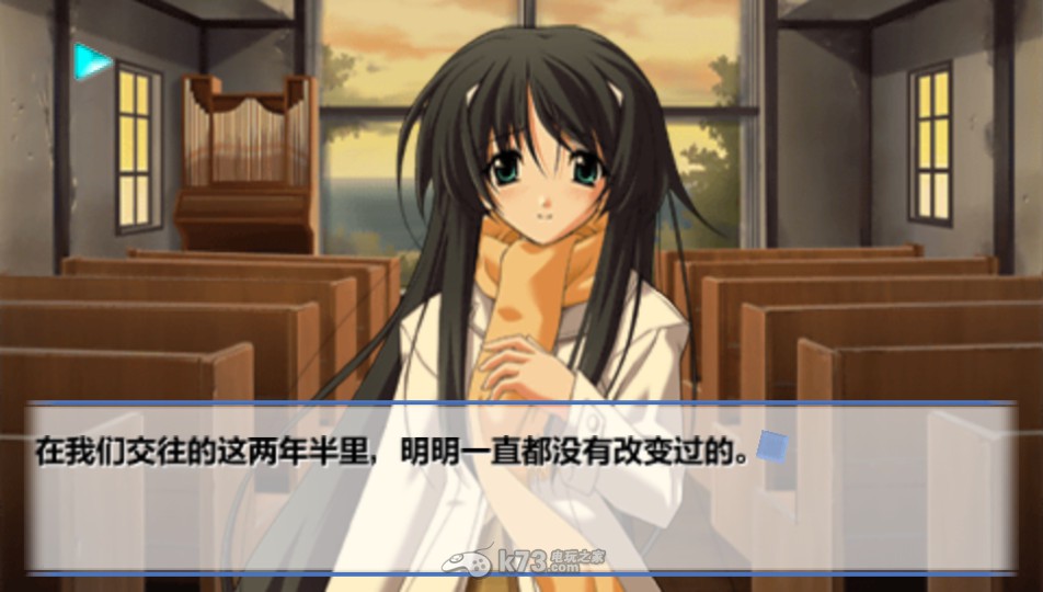 psp秋之回忆4从今以后中文汉化版下载