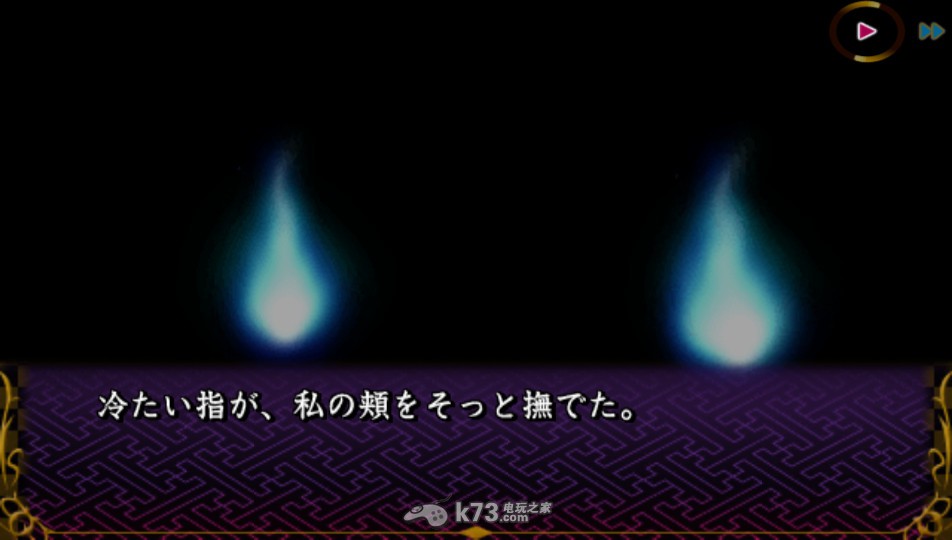 psp明治东京恋伽 日版rom下载