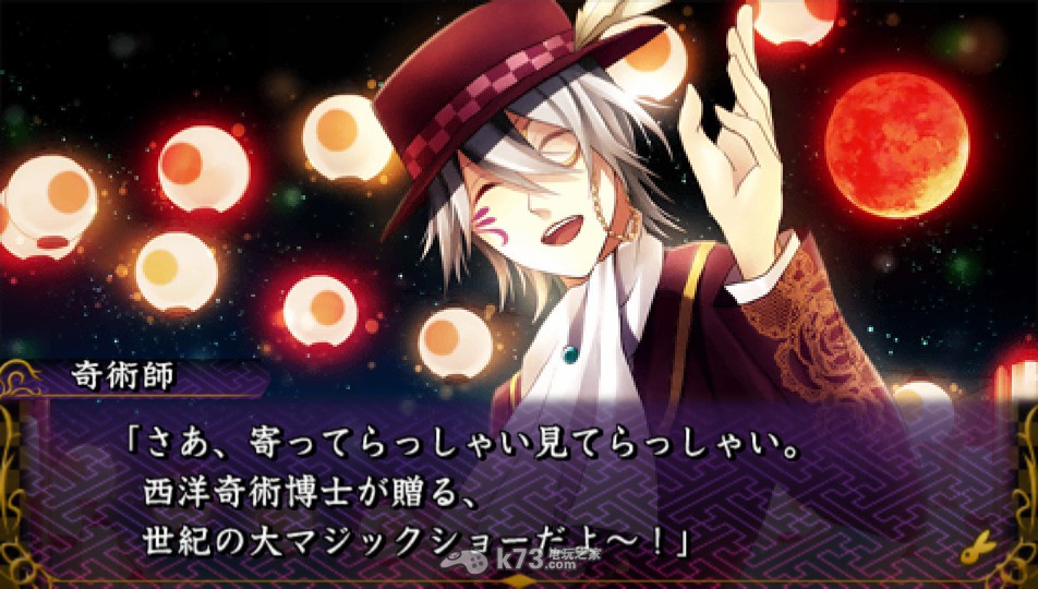 psp明治东京恋伽 日版rom下载