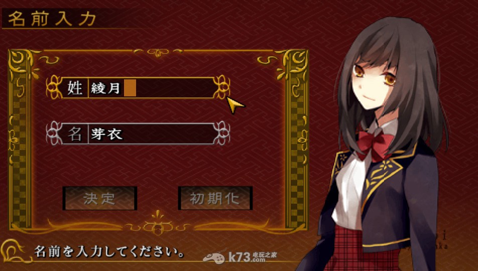 psp明治东京恋伽 日版rom下载