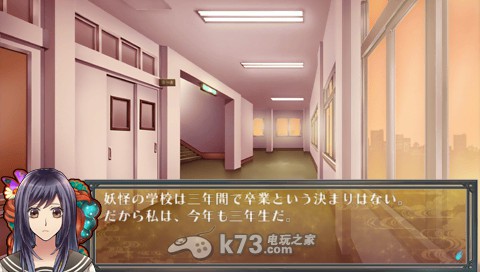 百物语 怪谈罗曼史日版rom下载