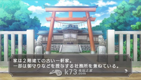 众神的恶作剧日版下载