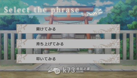 众神的恶作剧日版下载