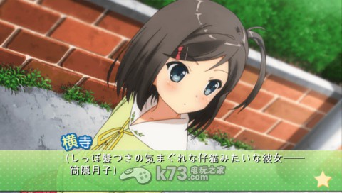 psp变态王子与不笑猫日版rom下载