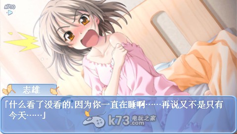 psp秋之回忆6三角波动中文汉化版下载