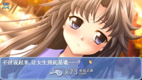 psp秋之回忆6三角波动中文汉化版下载