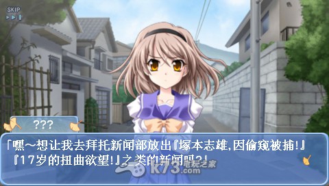 psp秋之回忆6三角波动中文汉化版下载