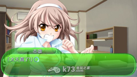 psp秋之回忆6下一篇章中文汉化版下载