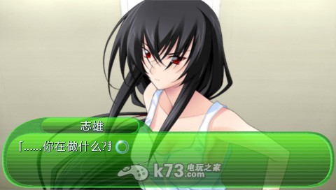 psp秋之回忆6下一篇章中文汉化版下载