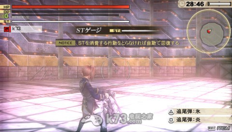 psp噬神者2正式版日版下载