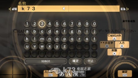 psp噬神者2正式版日版下载