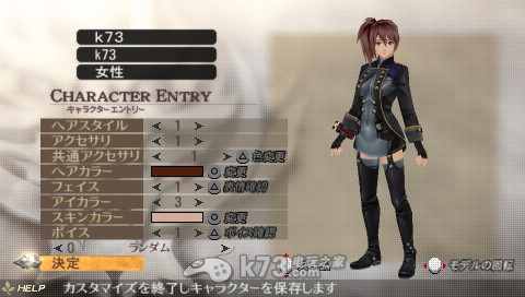 psp噬神者2正式版日版下载