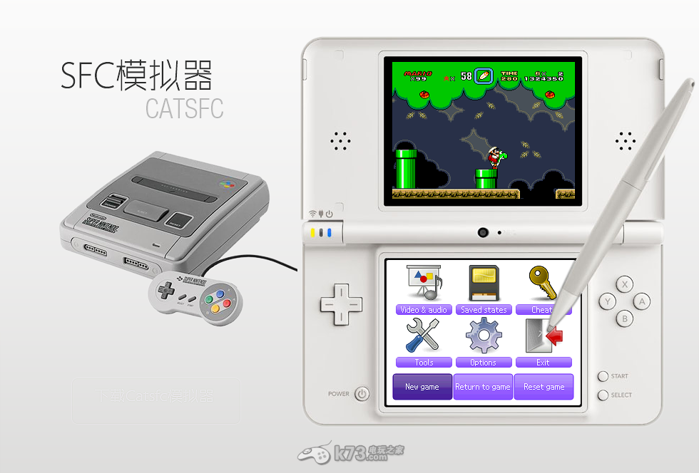 dstwo sfc模拟器catsfc-1.36下载