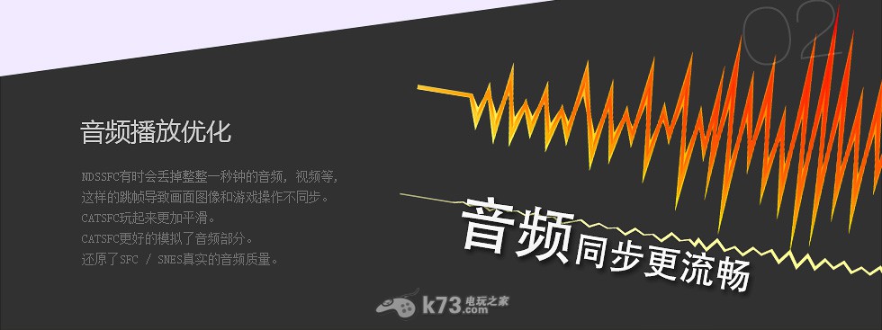 dstwo sfc模拟器catsfc-1.36下载