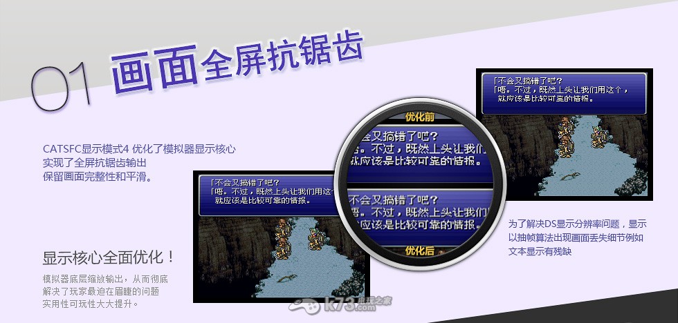 dstwo sfc模拟器catsfc-1.36下载