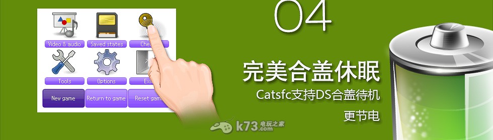 dstwo sfc模拟器catsfc-1.36下载