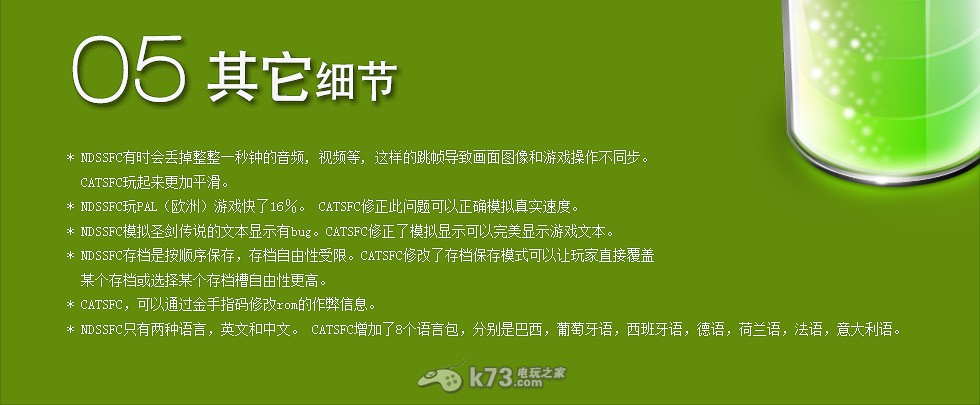 dstwo sfc模拟器catsfc-1.36下载