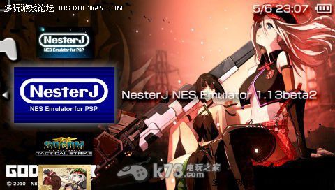 psp fc模拟器NesterJv1.13中文版下载 psp fc模拟器NesterJv1.13中文版下载