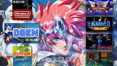 psp用md模拟器DGEN v1.70+PicoDrive 1.51b最终版合集下载 psp用md模拟器DGEN v1.70+PicoDrive 1.51b最终版合集下载