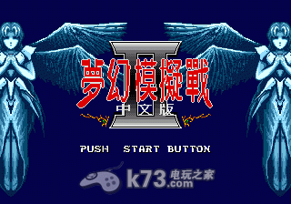 psp用md模拟器DGEN v1.70+PicoDrive 1.51b最终版合集下载 psp用md模拟器DGEN v1.70+PicoDrive 1.51b最终版合集下载