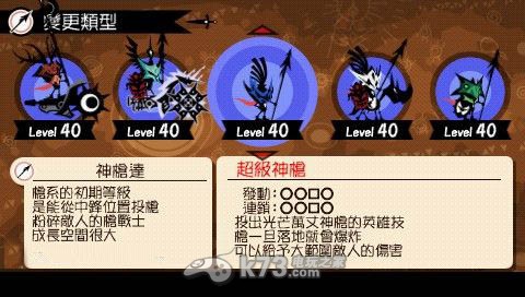 啪嗒砰3 中文版完美初始存档