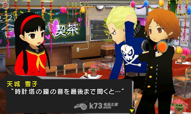 女神异闻录Q官方壁纸&头像下载 女神异闻录Q官方壁纸&头像下载