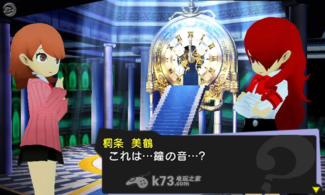 女神异闻录Q官方壁纸&头像下载 女神异闻录Q官方壁纸&头像下载