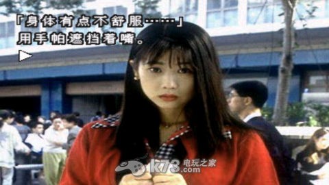 街 ～命运的交叉点～中文汉化版下载