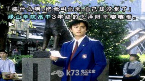 街 ～命运的交叉点～中文汉化版下载