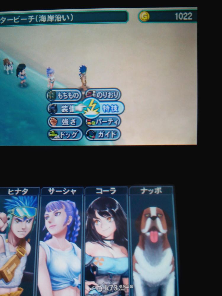 重装机兵4 日版DLC解锁存档 重装机兵4 日版DLC解锁存档