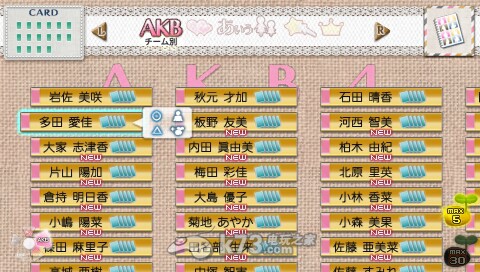 AKB1/149恋爱总选举 日版完美存档