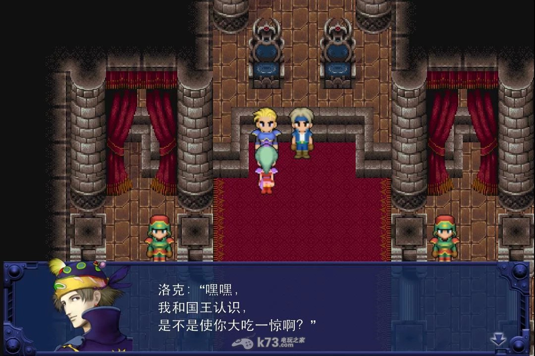 最终幻想6安卓中文版下载