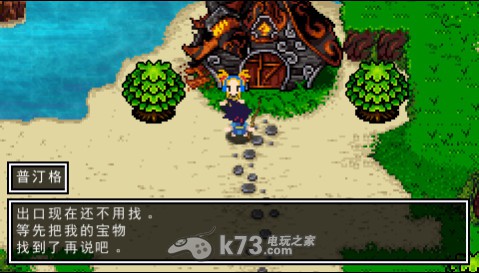 经典迷宫 扶翼之魔装阵中文汉化版下载