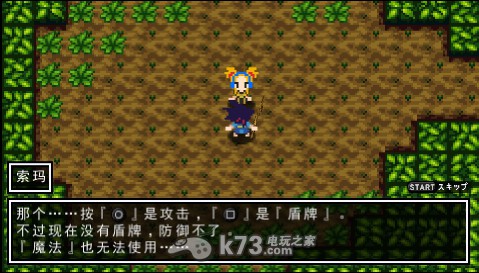 经典迷宫 扶翼之魔装阵中文汉化版下载