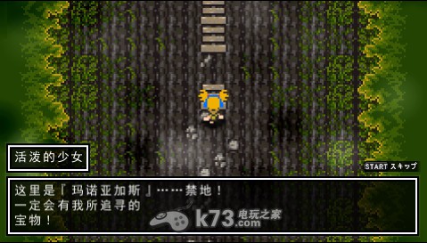 经典迷宫 扶翼之魔装阵中文汉化版下载