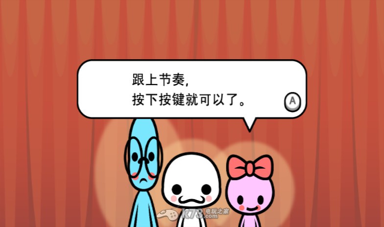 大家的节奏天国中文汉化版下载 大家的节奏天国中文汉化版下载