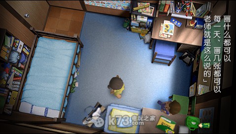 我的暑假4中文汉化版下载