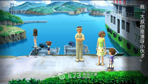 我的暑假4中文汉化版下载