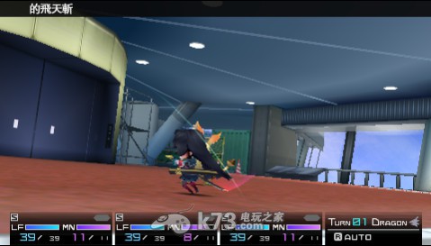 第七龙神2020-2中文汉化版下载