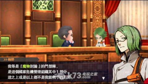 第七龙神2020-2中文汉化版下载