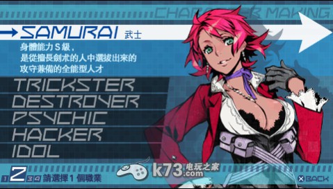 第七龙神2020-2模拟器不黑屏汉化版下载