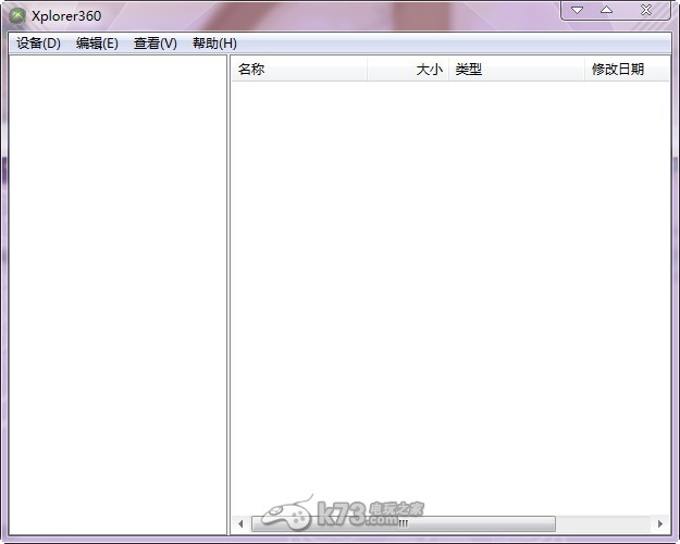 xbox360模拟器下载