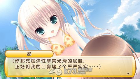 萝球社中文汉化版下载