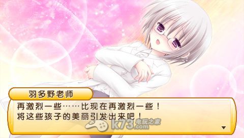 萝球社中文汉化版下载