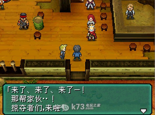 重装机兵2重制版/重装机兵2r汉化版下载