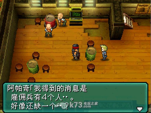 重装机兵2重制版/重装机兵2r汉化版下载