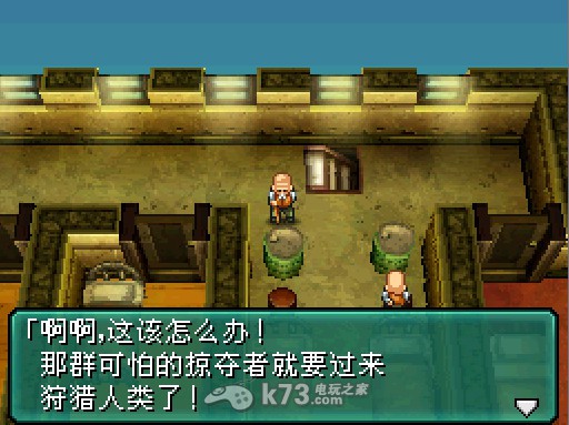 重装机兵2重制版/重装机兵2r汉化版下载