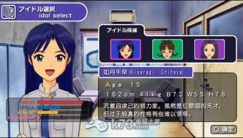 偶像大师SP思念之月完美汉化版下载